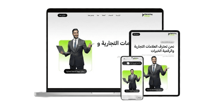 Marketing Recipe Agency